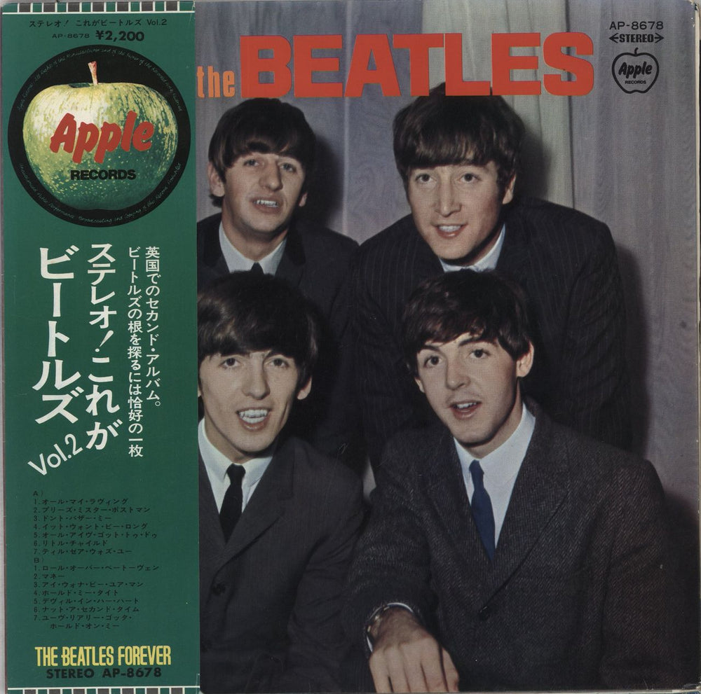 The Beatles With The Beatles + 'Beatles Forever' obi - EX Japanese vinyl LP album (LP record) AP-8678