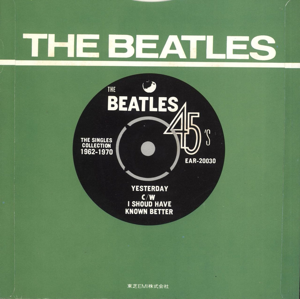 The Beatles Yesterday Japanese 7" vinyl single (7 inch record / 45)