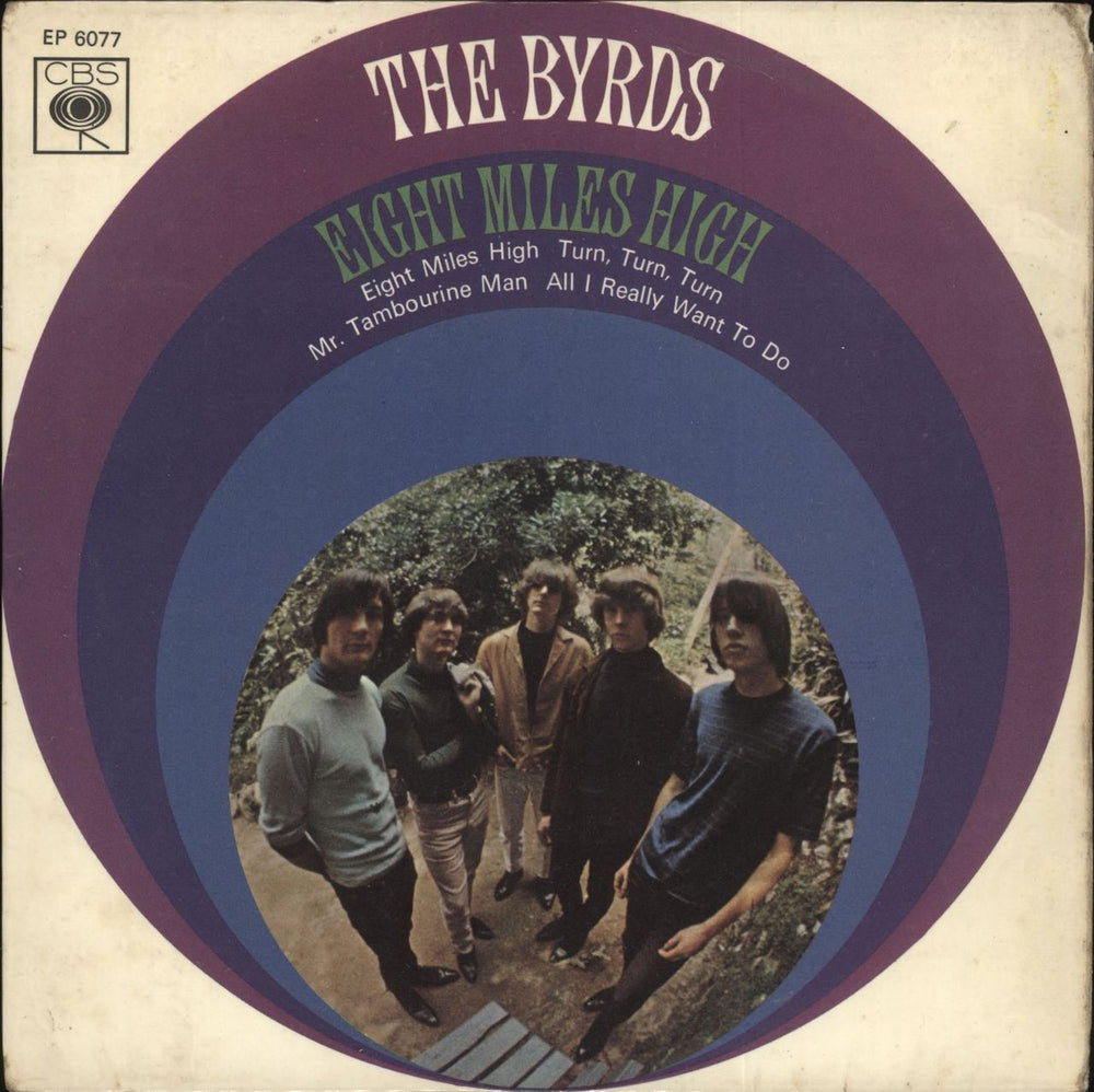 The Byrds Eight Miles High E.P. - EX UK 7" vinyl single (7 inch record / 45) EP6077