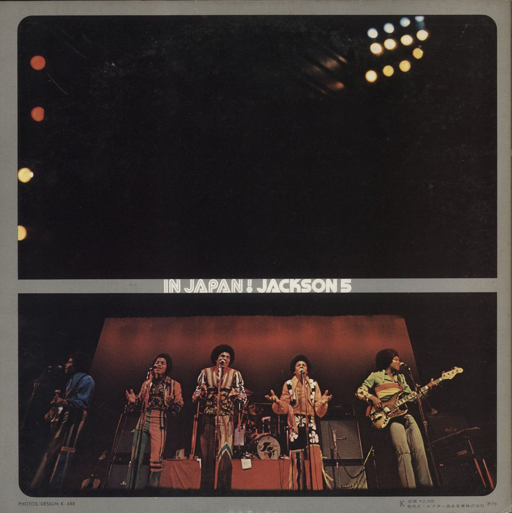 The Jackson Five In Japan! Japanese Promo vinyl LP album (LP record)