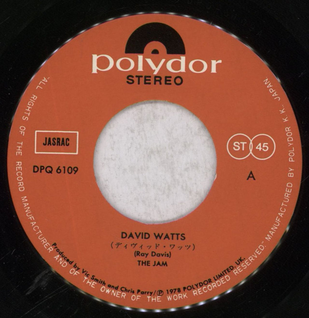 The Jam David Watts Japanese 7" vinyl single (7 inch record / 45) JAM07DA50444