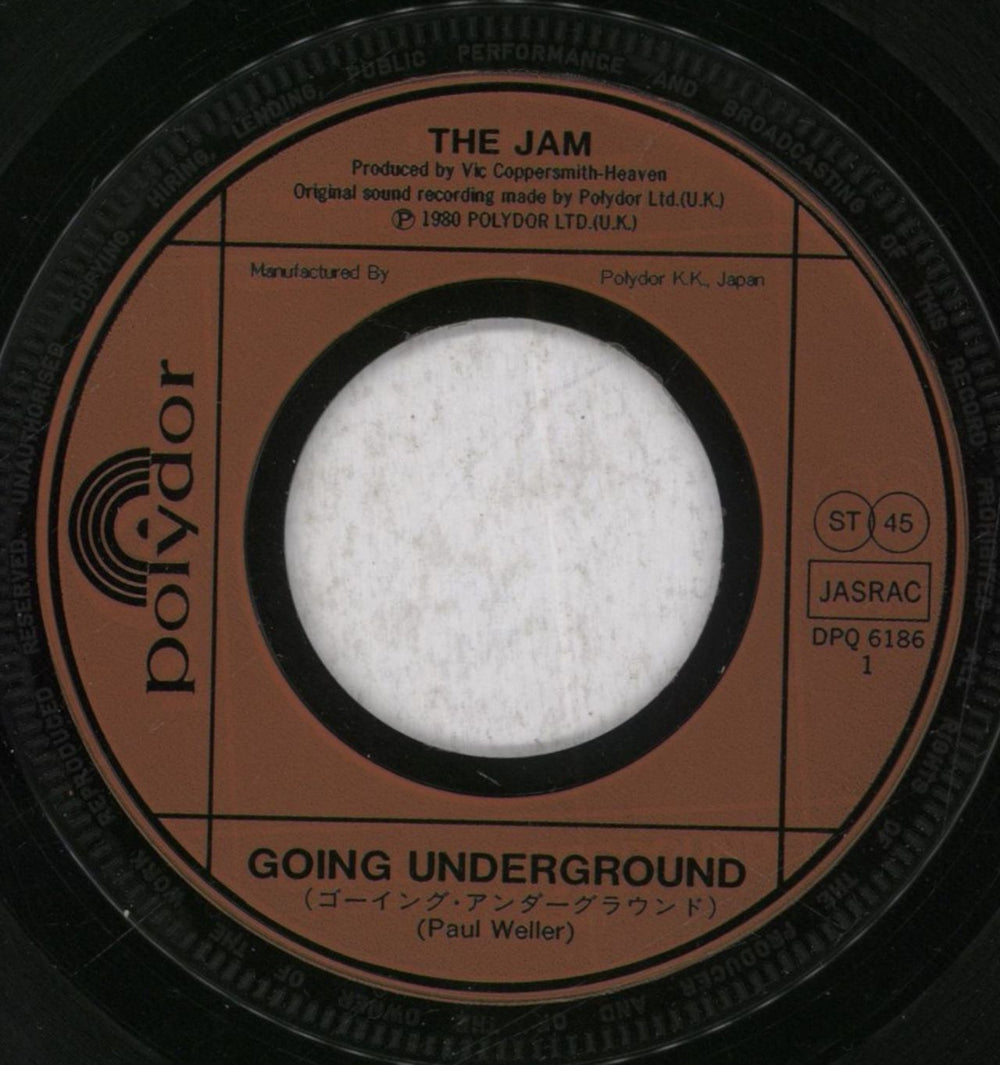 The Jam Going Underground Japanese 7" vinyl single (7 inch record / 45) JAM07GO50448