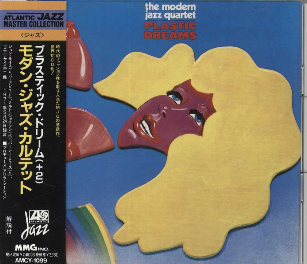 The Modern Jazz Quartet Plastic Dreams Japanese CD album (CDLP) AMCY-1099