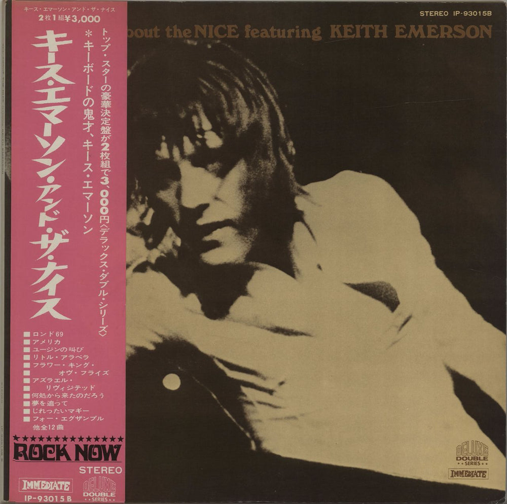 The Nice All About The Nice Featuring Keith Emerson + Obi Japanese 2-LP vinyl record set (Double LP Album) IP-93015B