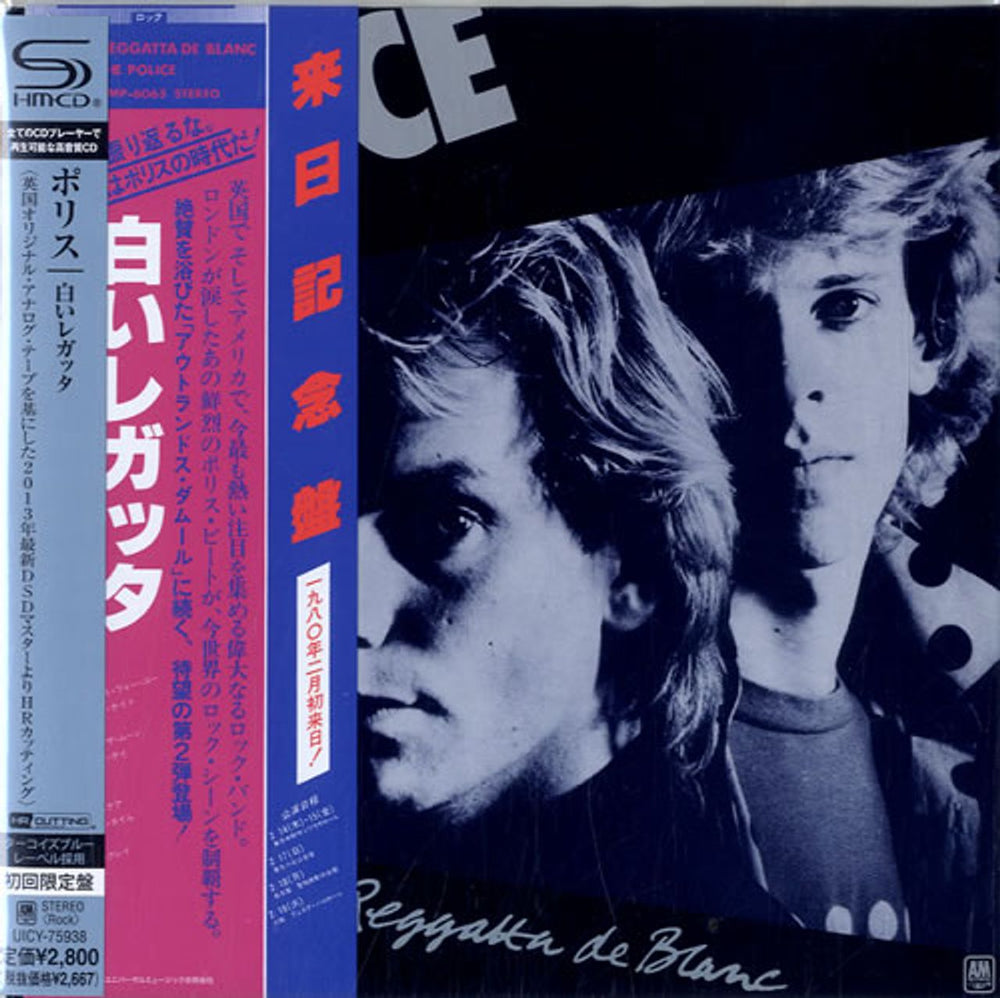 The Police Reggatta De Blanc Japanese SHM CD UICY-75938