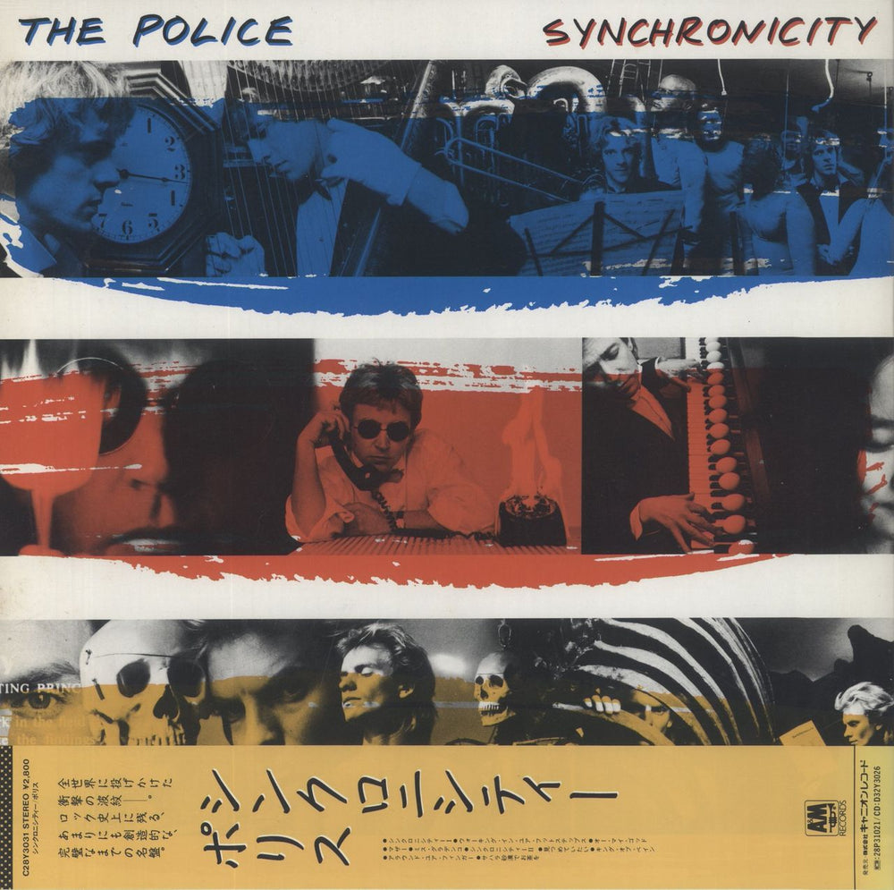 The Police Synchronicity Japanese vinyl LP album (LP record) C28Y3031