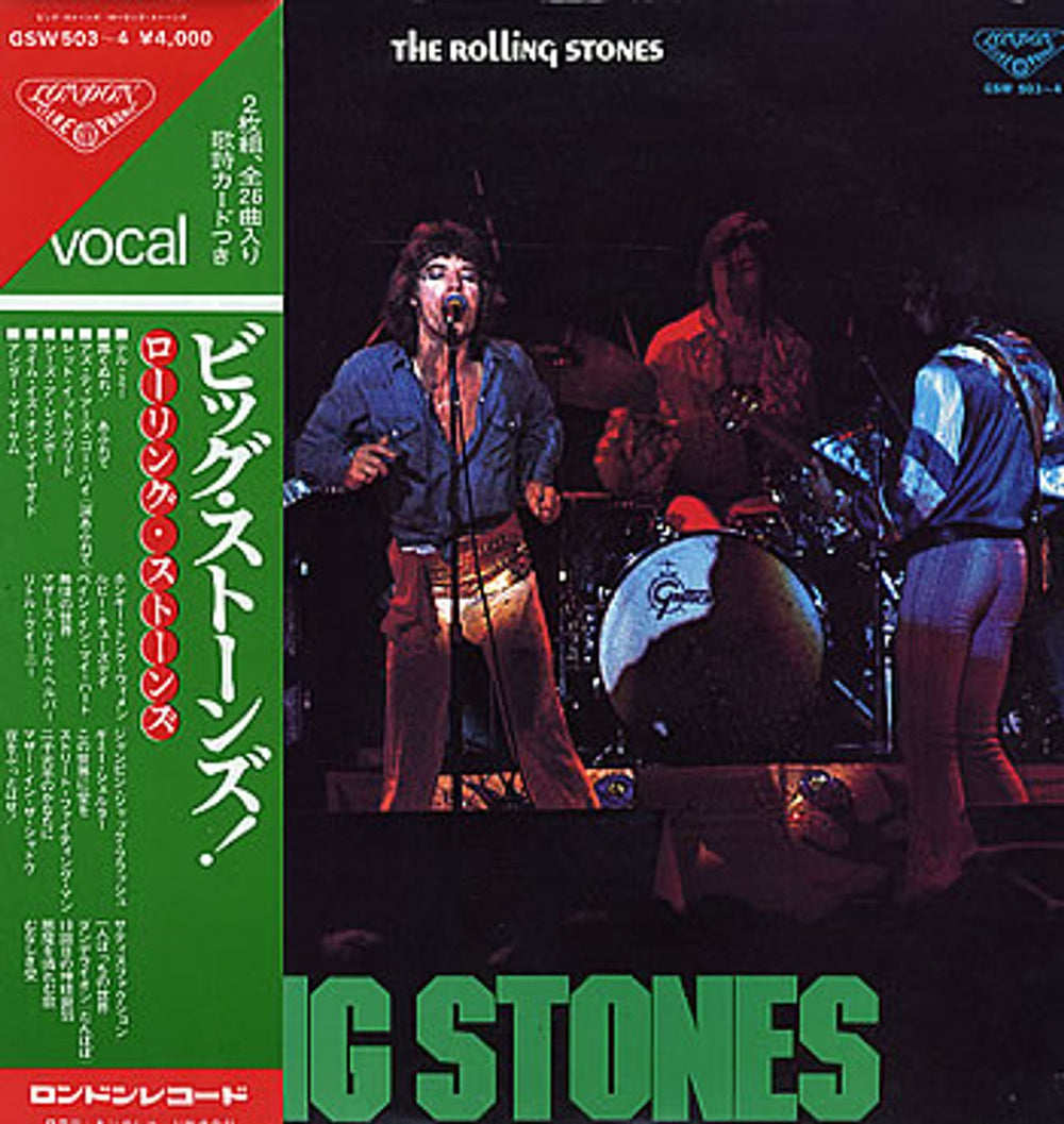 The Rolling Stones Big Stones + obi Japanese 2-LP vinyl record set (Double LP Album) GSW503~4