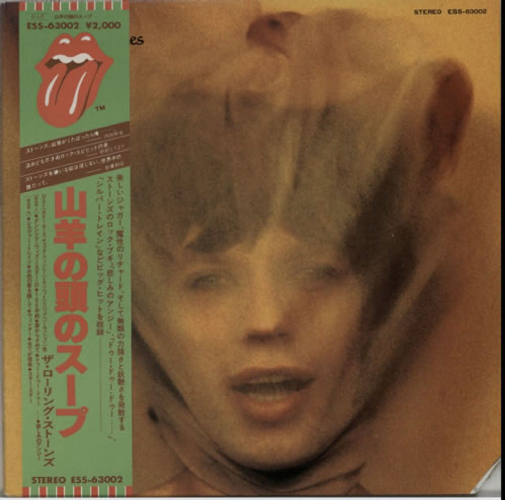 The Rolling Stones Goats Head Soup Japanese vinyl LP album (LP record) ESS-63002