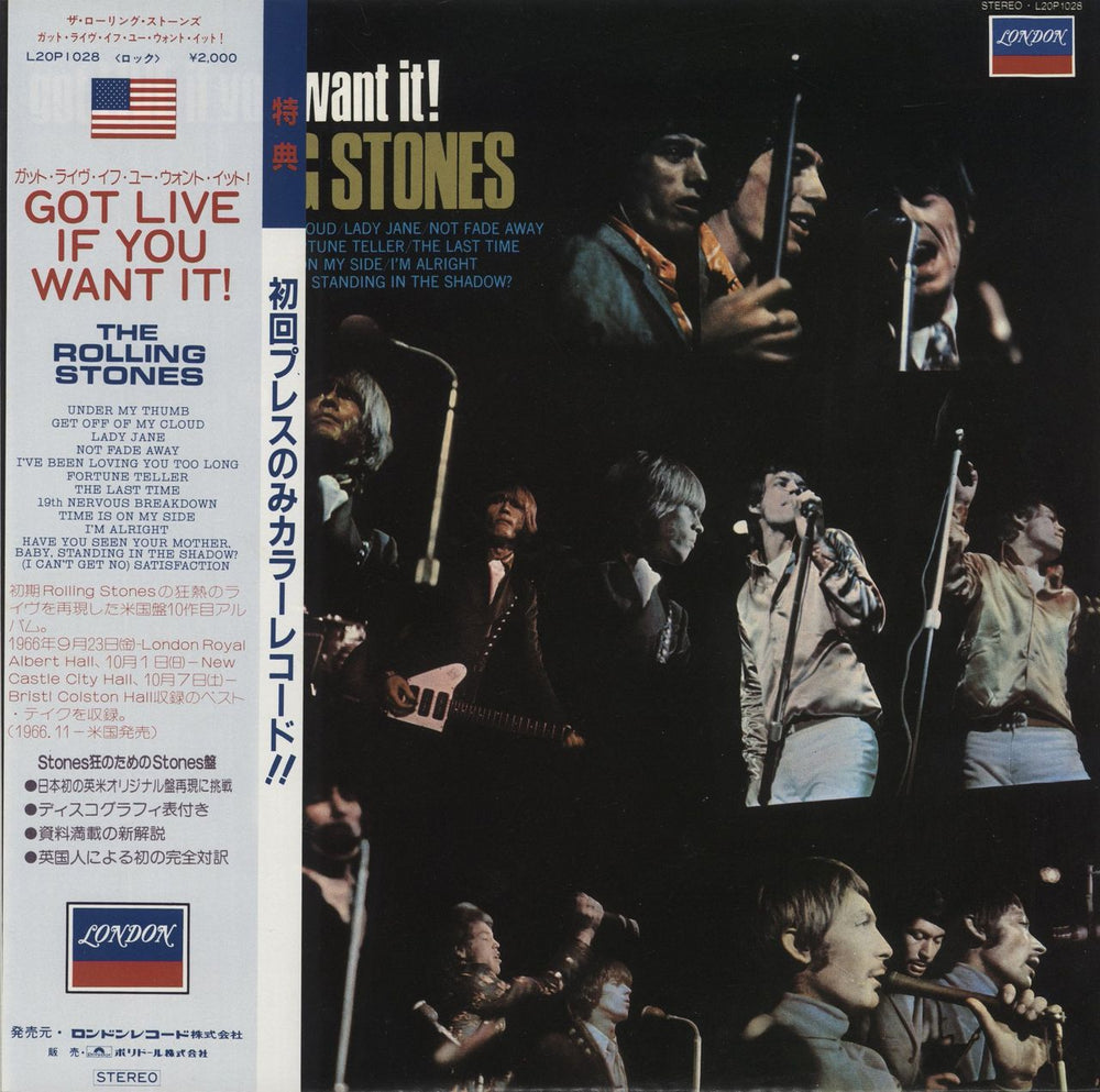 The Rolling Stones Got Live If You Want It - Orange Vinyl Japanese vinyl LP album (LP record) L20P1028