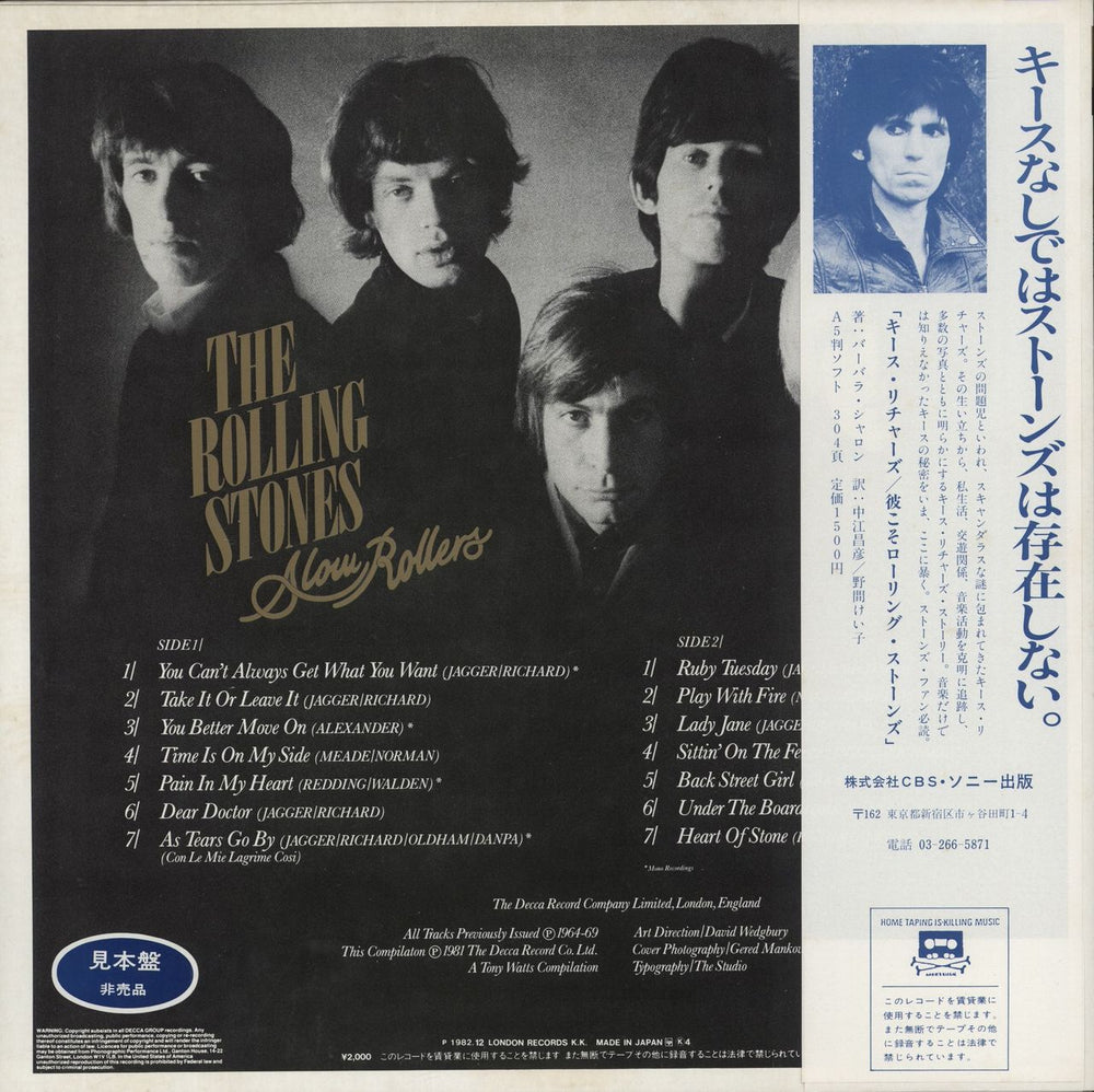 The Rolling Stones Slow Rollers Japanese Promo vinyl LP album (LP record)