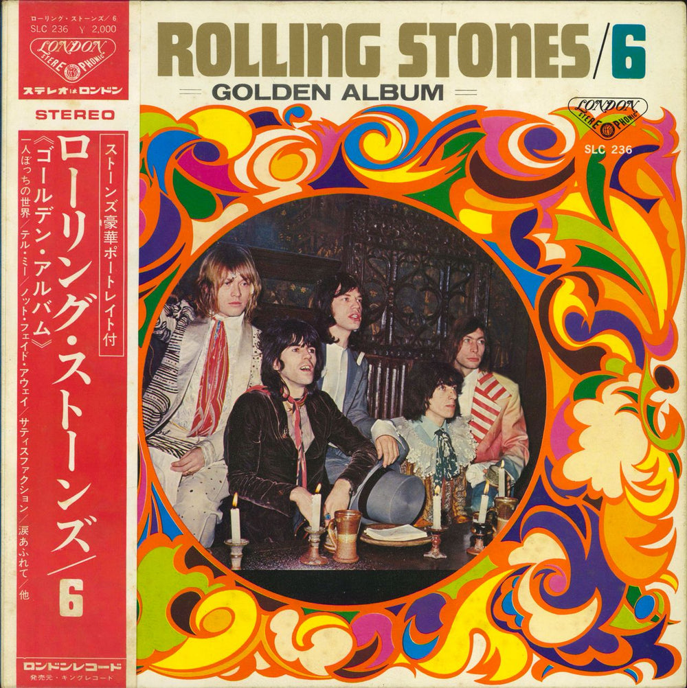 The Rolling Stones The Rolling Stones / 6 - Golden Album + Obi 