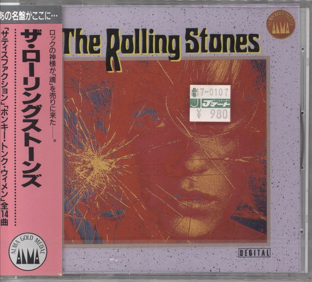 The Rolling Stones The Rolling Stones - Sealed Japanese CD album (CDLP) AC-1002