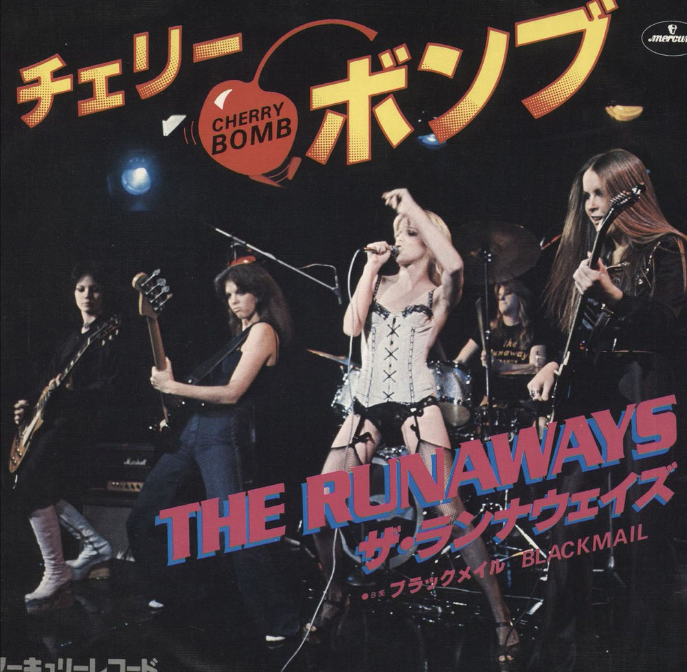 The Runaways Cherry Bomb - Second Issue Japanese 7" vinyl single (7 inch record / 45) SFL-2121