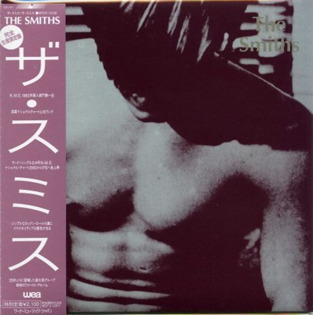 The Smiths The Smiths Japanese CD album (CDLP) WPCR-12438