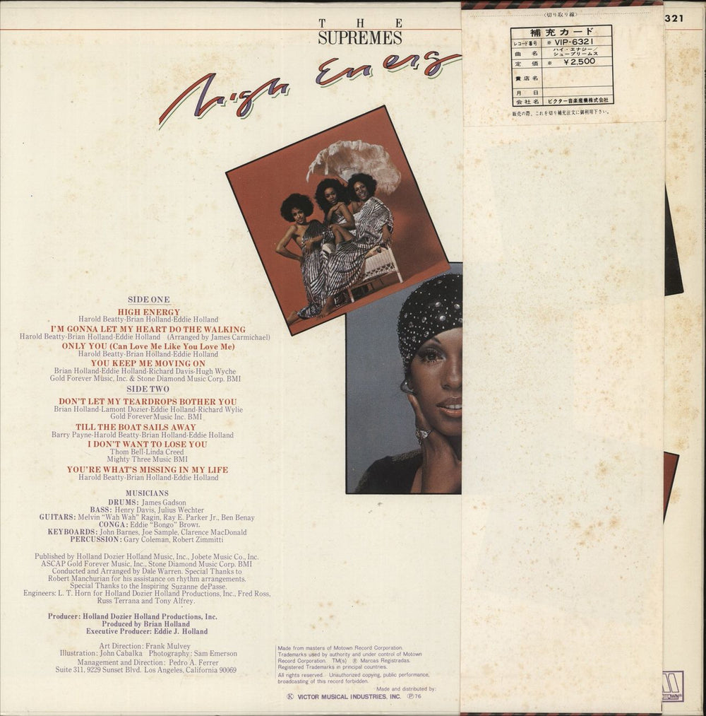 The Supremes High Energy Japanese vinyl LP album (LP record)