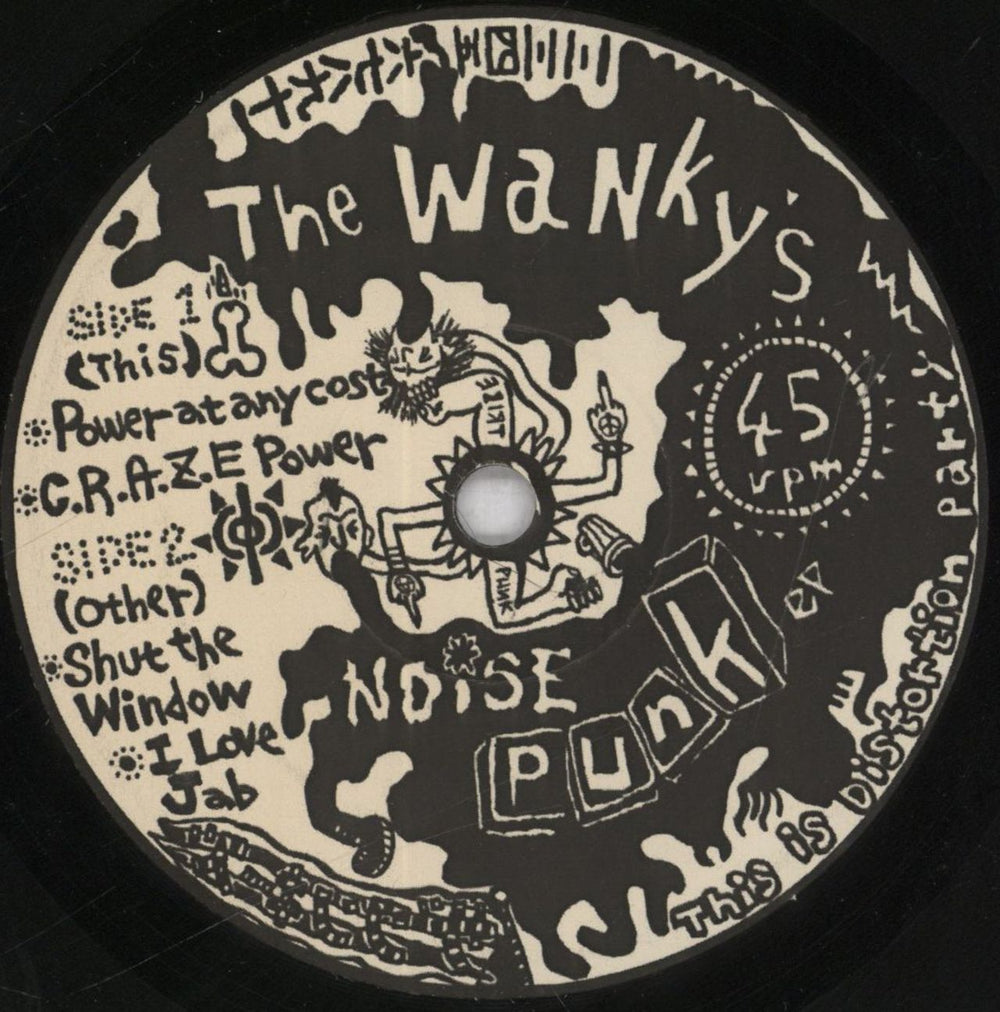 The Wankys Noise Punk EP Belgian 7" vinyl single (7 inch record / 45) 61I07NO835084