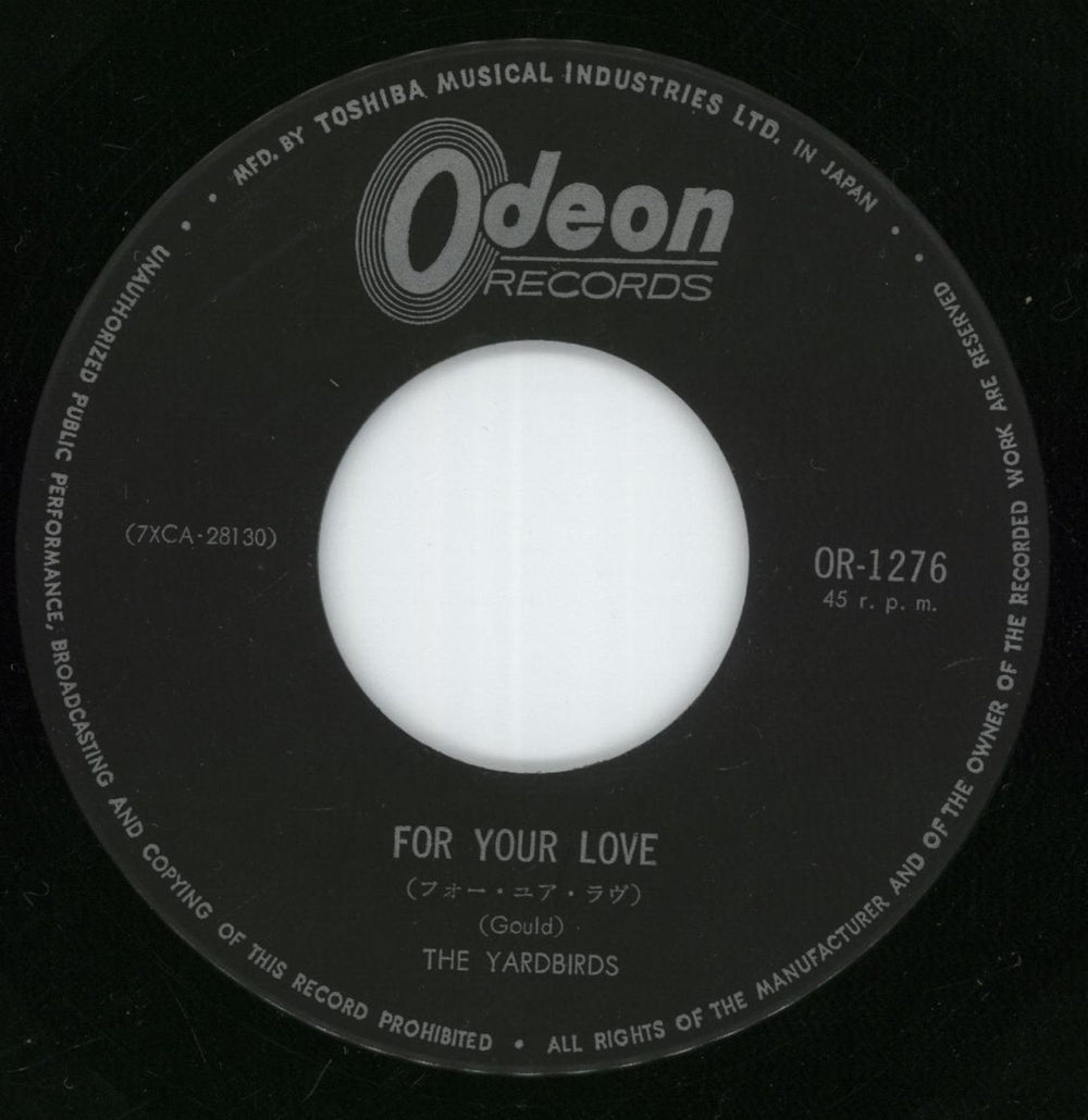 The Yardbirds For Your Love Japanese 7" vinyl single (7 inch record / 45) YDB07FO403651