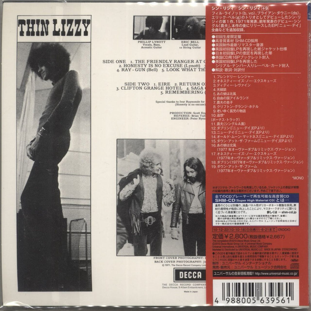 Thin Lizzy Thin Lizzy - SHM-CD + Numbered Insert Japanese SHM CD 4988005639561