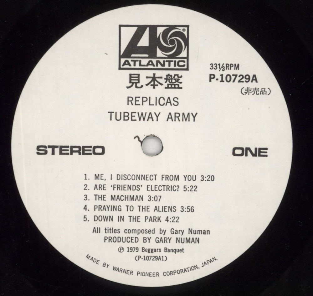 Tubeway Army Replicas + Obi & Flyer Japanese Promo vinyl LP album (LP record) TUBLPRE849559