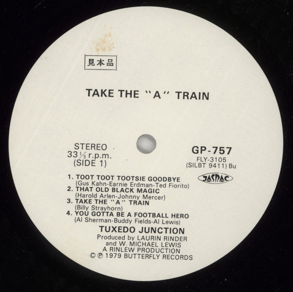 Tuxedo Junction Tuxedo Junction II Take The A Train Japanese Promo vinyl LP album (LP record) UU-LPTU873132