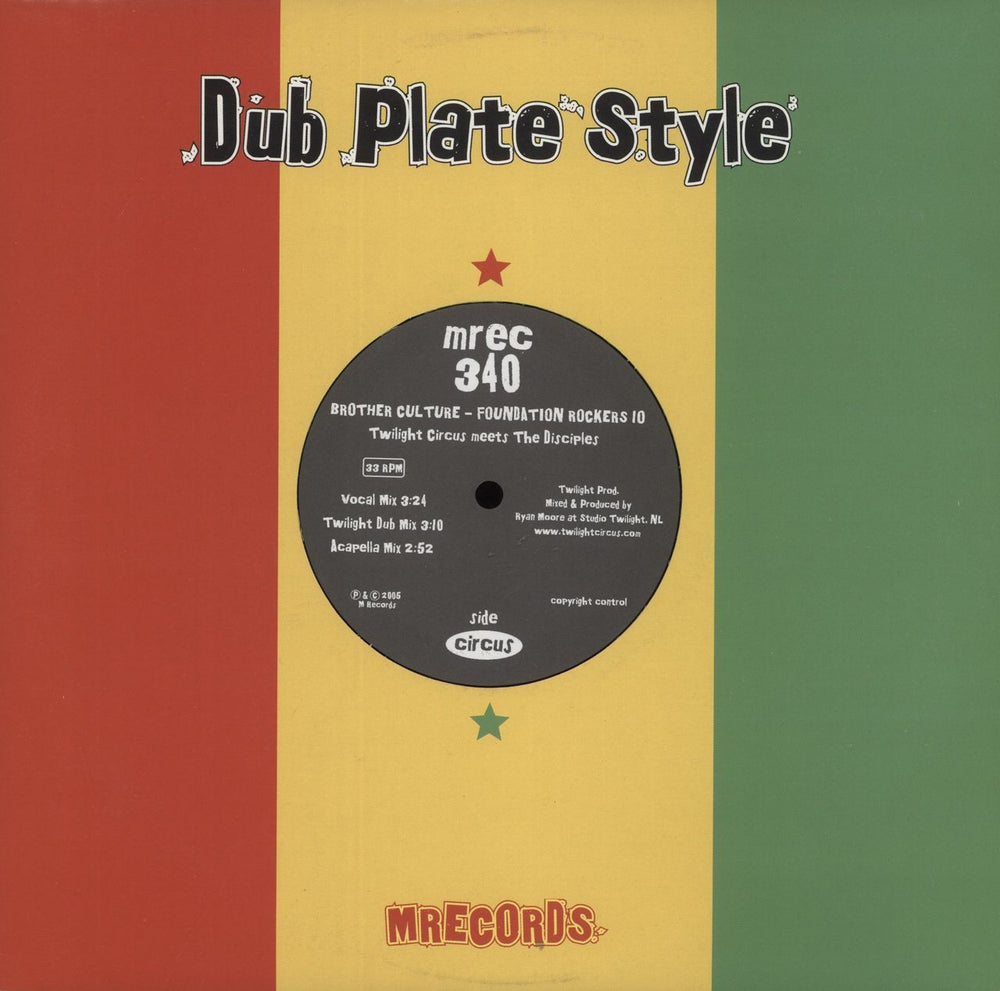Twilight Circus Dub Sound System Foundation Rockers UK 10" vinyl single (10 inch record) MREC340