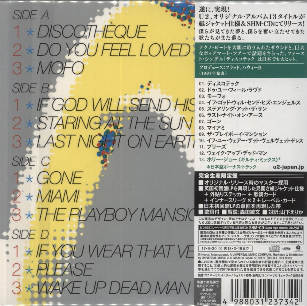 U2 Pop Japanese SHM CD 4988031237342