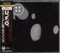 UFO U.F.O. First & Flying Japanese 2 CD album set (Double CD) 32DN-34.35