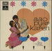 Usha Khanna Aao Pyar Karen Indian vinyl LP album (LP record) LKDA271