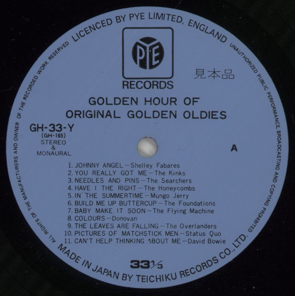 Various-60s & 70s Golden Hour Of Original Golden Oldies Japanese Promo vinyl LP album (LP record) SVALPGO880216