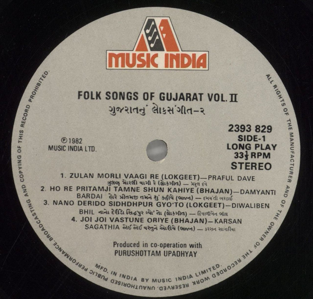Various-Bollywood Folk Song of Gujarat - Vol. II Indian vinyl LP album (LP record) 4B2LPFO858959
