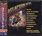 Various-Rock & Metal Last Action Hero OST + Obi - Sealed Japanese CD album (CDLP) SICP5964