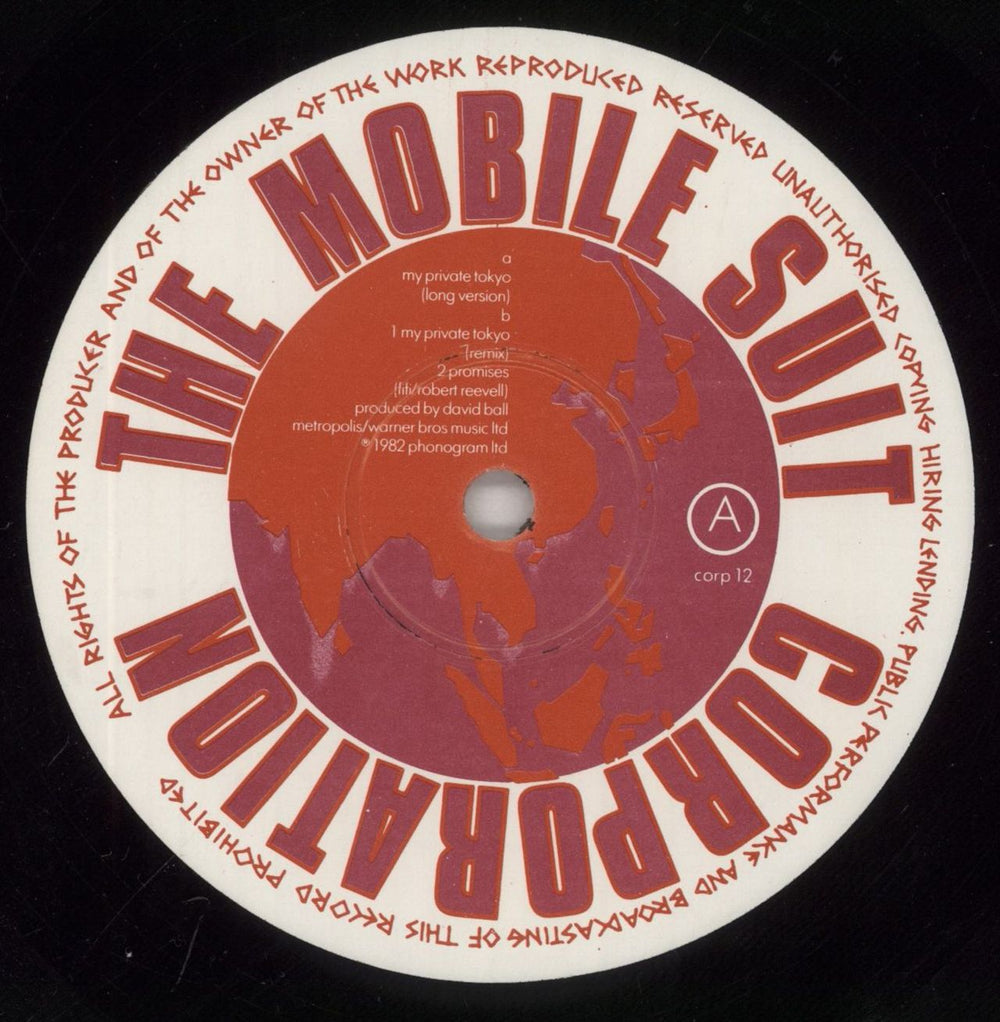 Vicious Pink My Private Tokyo UK 12" vinyl single (12 inch record / Maxi-single) VPP12MY134993