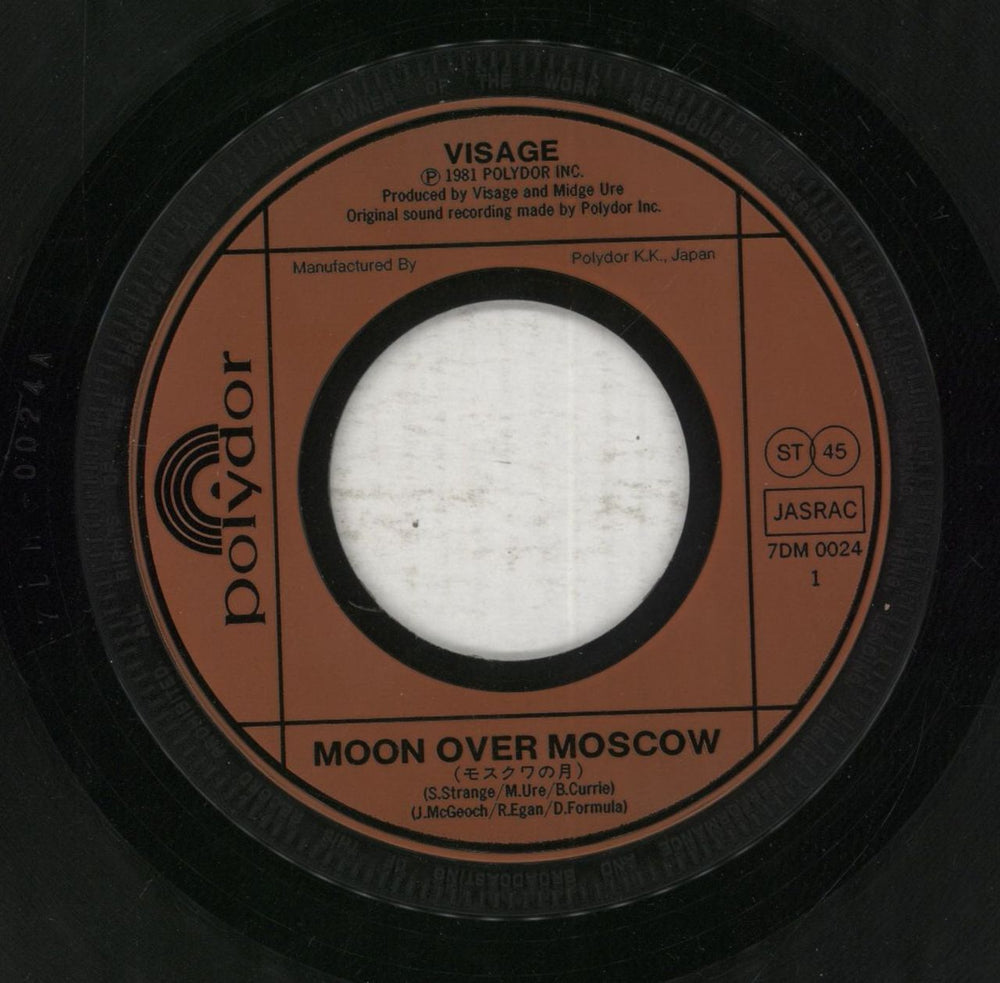 Visage Moon Over Moscow Japanese 7" vinyl single (7 inch record / 45) VIS07MO118899