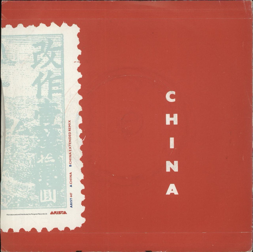 Wang Chung China UK 7" vinyl single (7 inch record / 45)