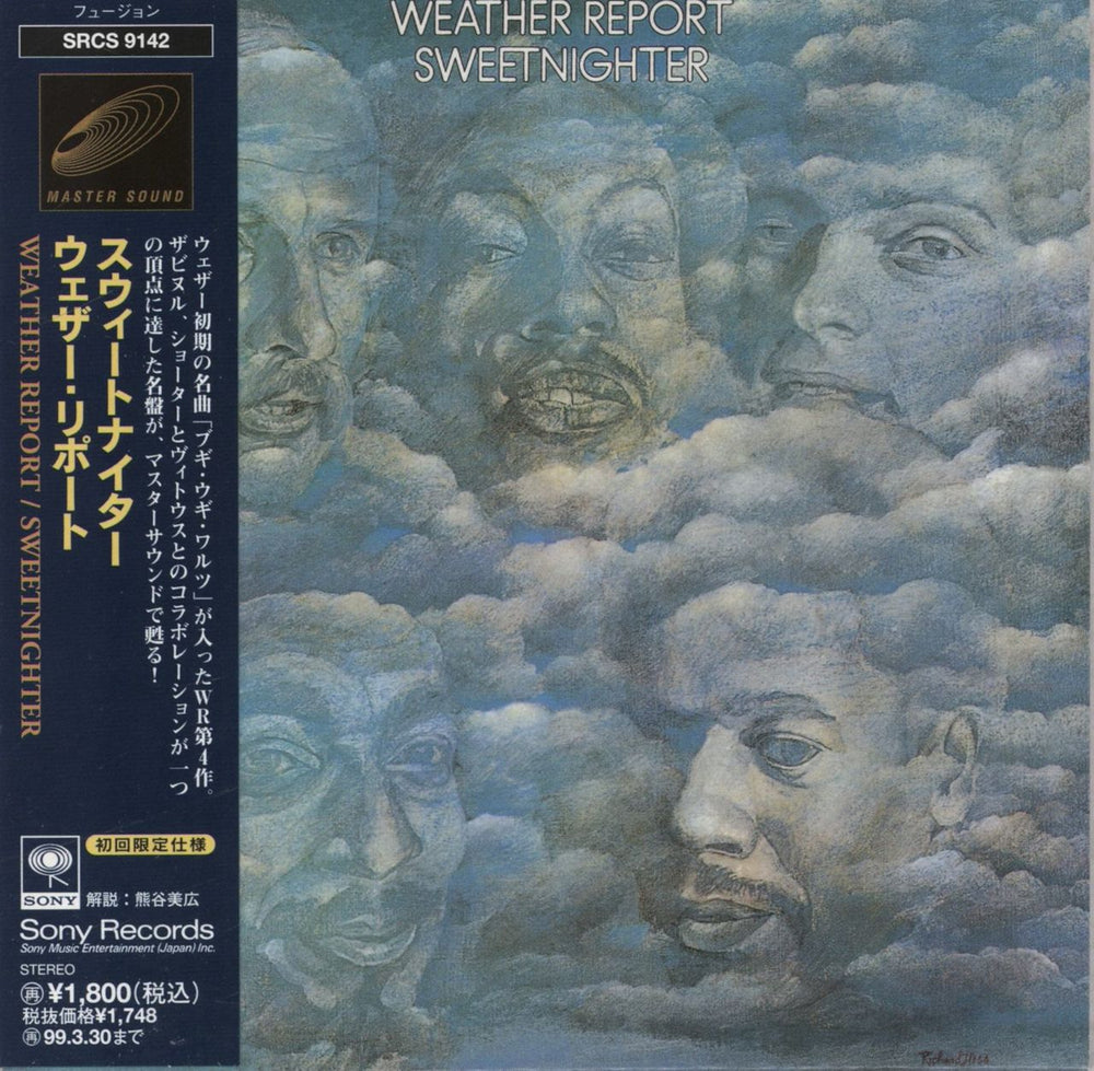 Weather Report Sweetnighter Japanese CD album (CDLP) SRCS9142