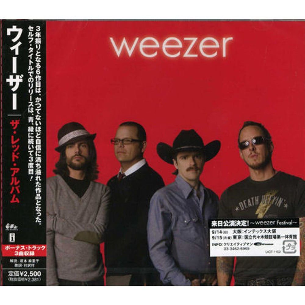 Weezer Weezer Japanese Promo CD album (CDLP) UICF-1102