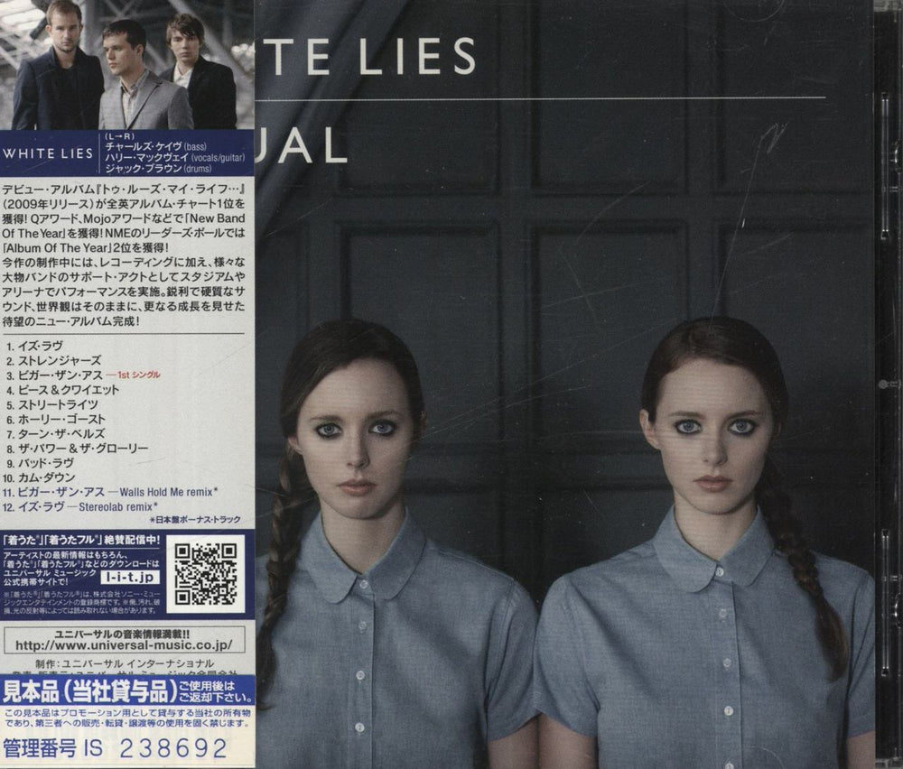 White Lies Ritual Japanese CD album (CDLP) UICP-1122