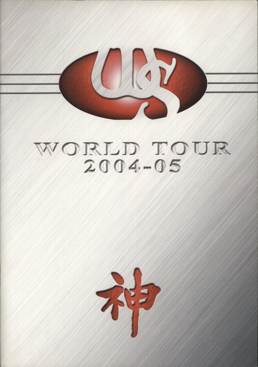 Whitesnake World Tour 2004-05 + Ticket stub UK tour programme PROGRAMME + TICKET