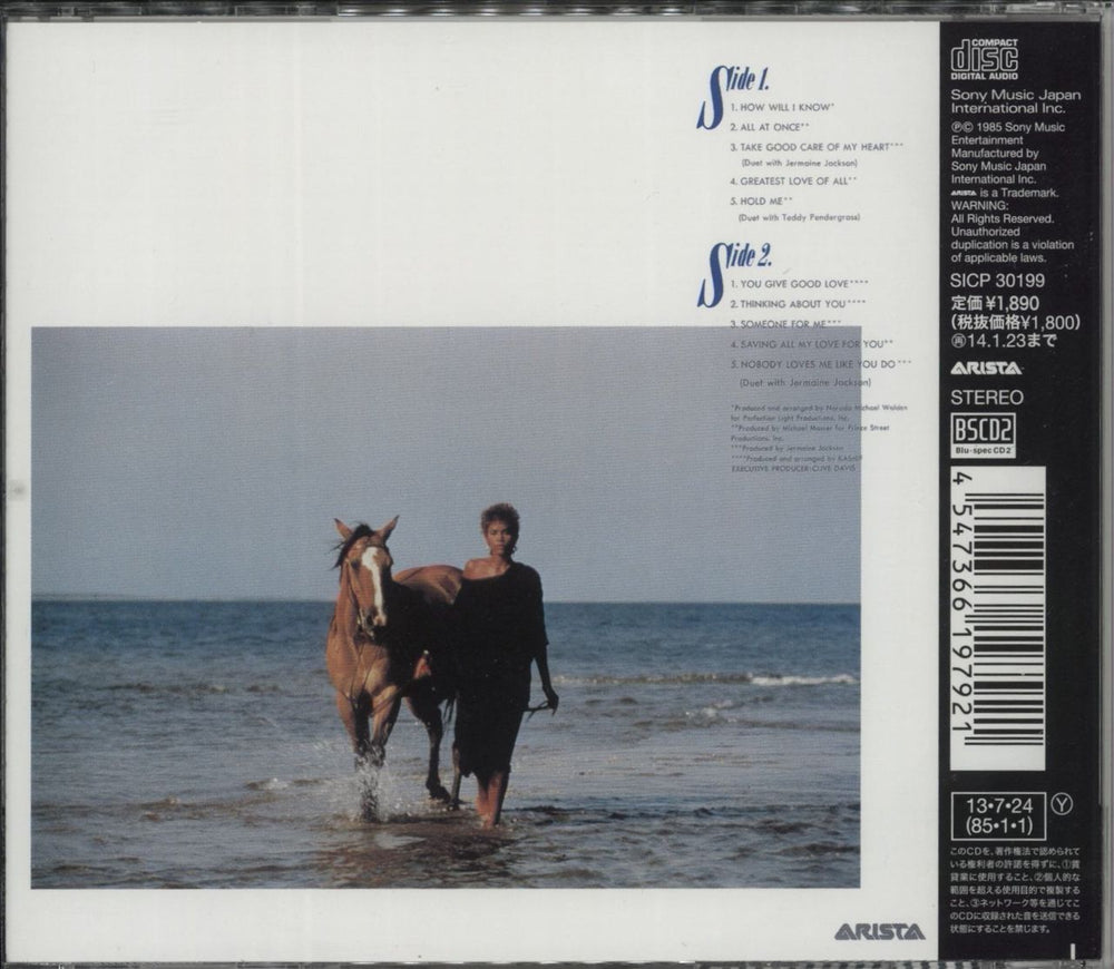 Whitney Houston Whitney Houston + Obi Japanese Blu-Spec CD 4547366197921