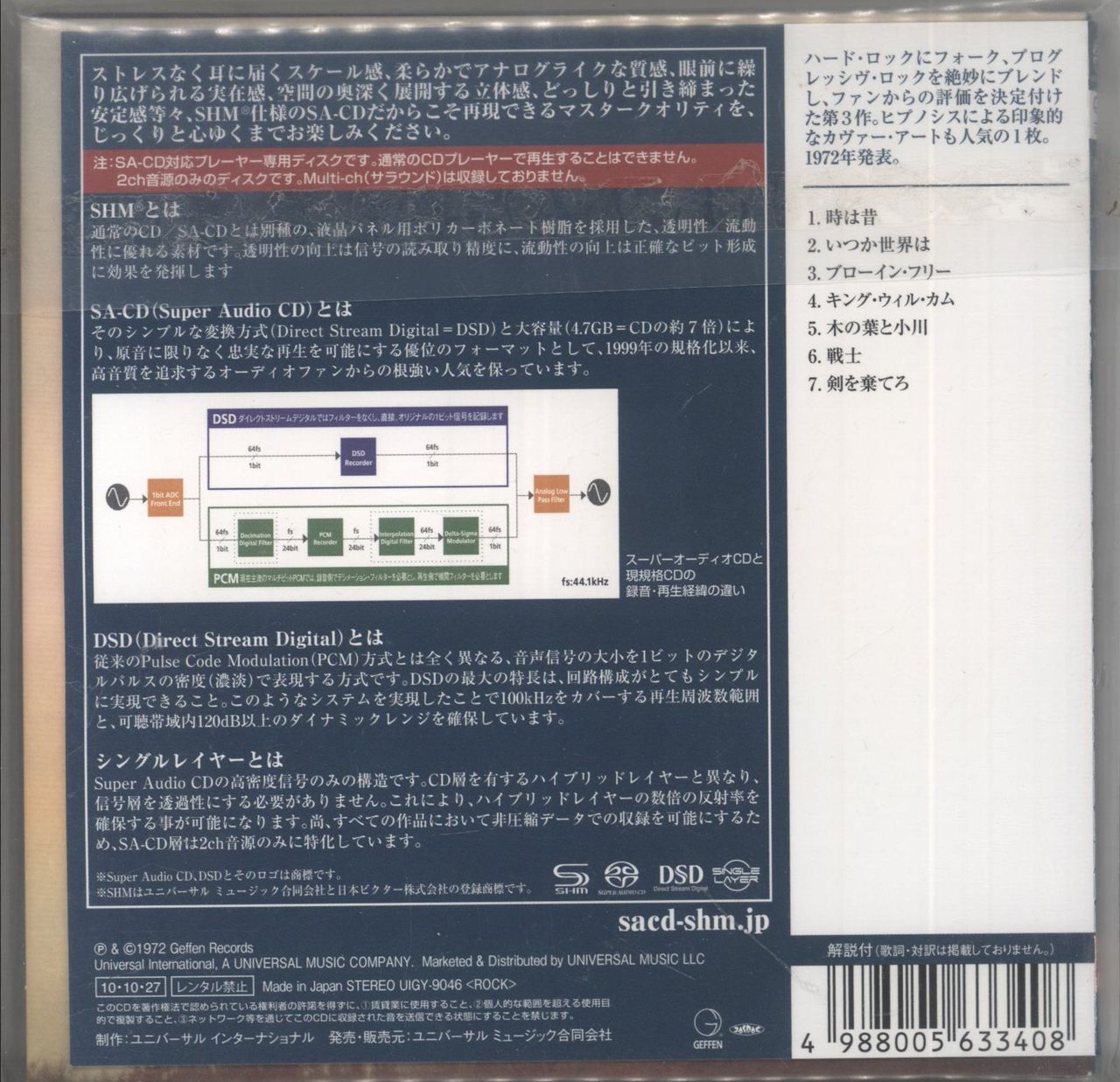 Wishbone Ash Argus Japanese super audio CD SACD