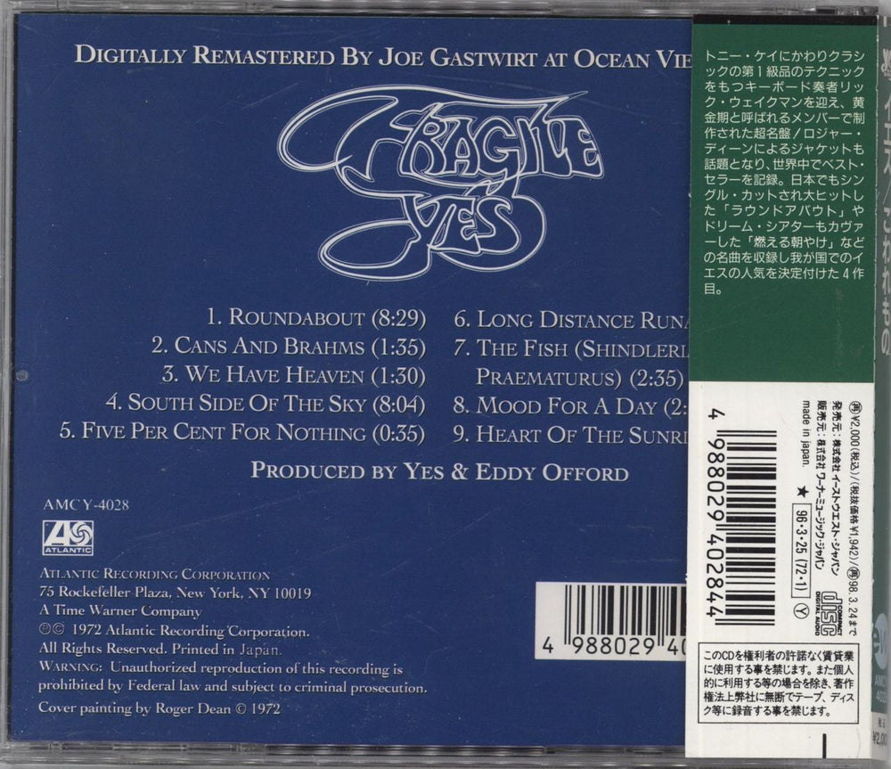 Yes Fragile Japanese CD album (CDLP) 4988029402844