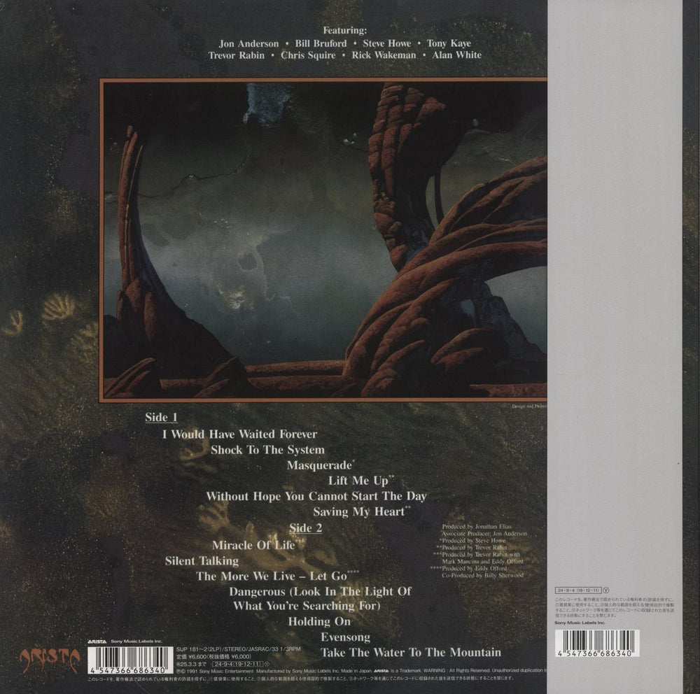 Yes Union - Blue Vinyl + Bonus Postcard Japanese 2-LP vinyl record set (Double LP Album) 4547366686340