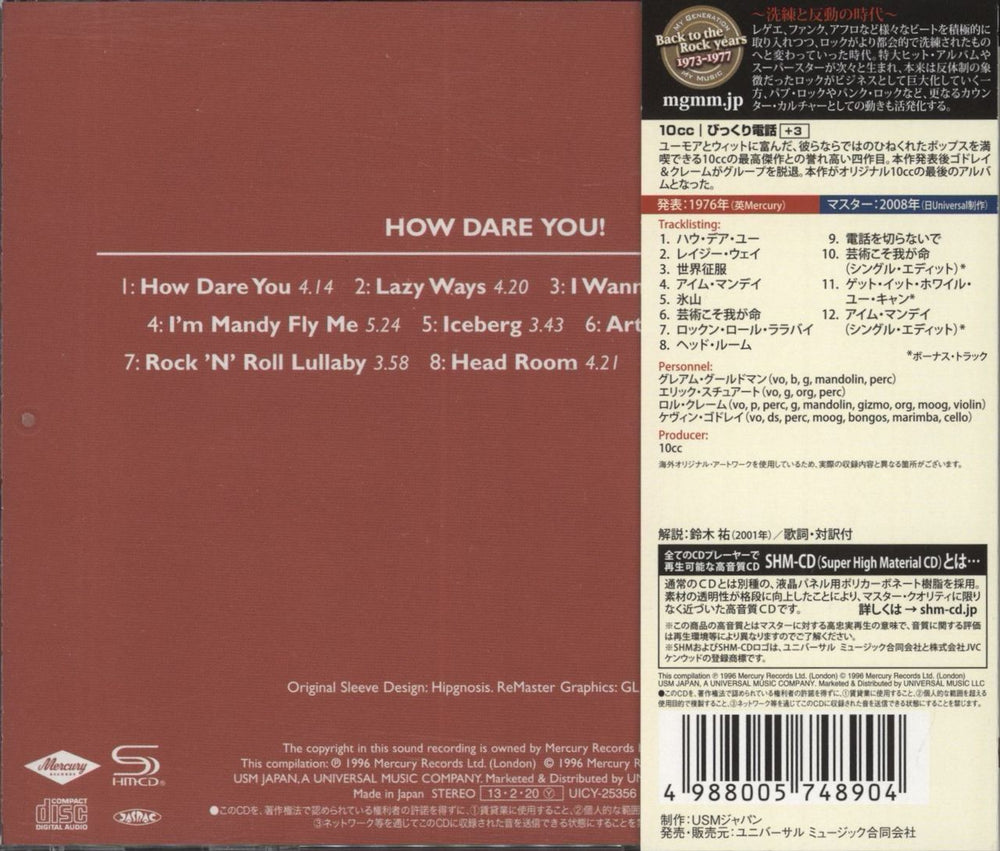 10cc How Dare You! - SHM-CD Japanese SHM CD 4988005748904