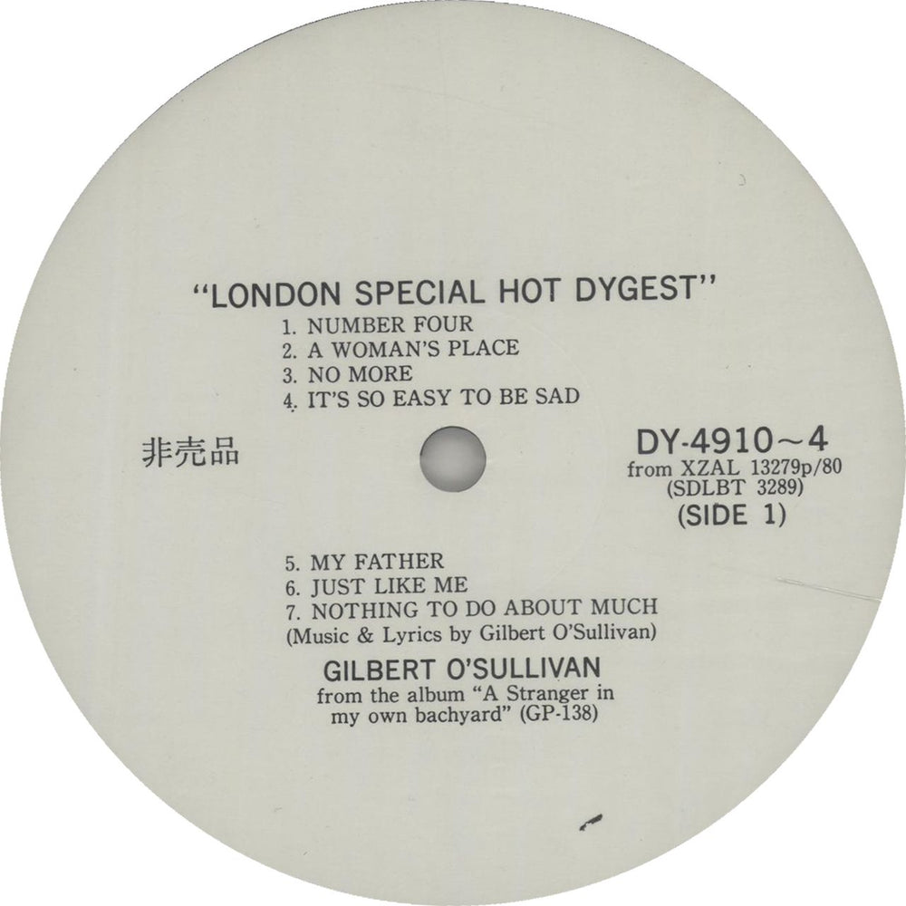 10cc London Special Hot Dygest Japanese Promo vinyl LP album (LP record)