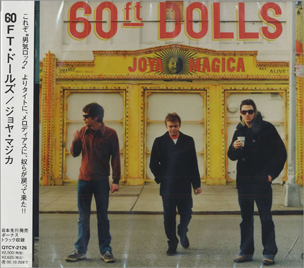 60ft Dolls Joya Magica Japanese CD album (CDLP) QTCY2126