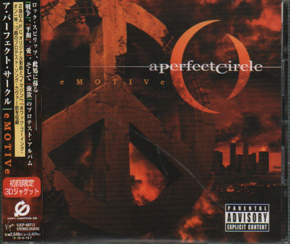 A Perfect Circle Emotive Japanese Promo CD album (CDLP) VJCP-68713