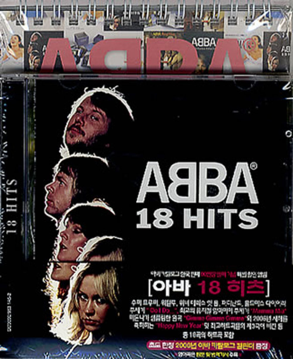 Abba 18 Hits + Calendar - Sealed Korean CD album (CDLP) DC9092