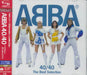 Abba 40/40 The Best Selection Japanese SHM CD UICY-15279/80