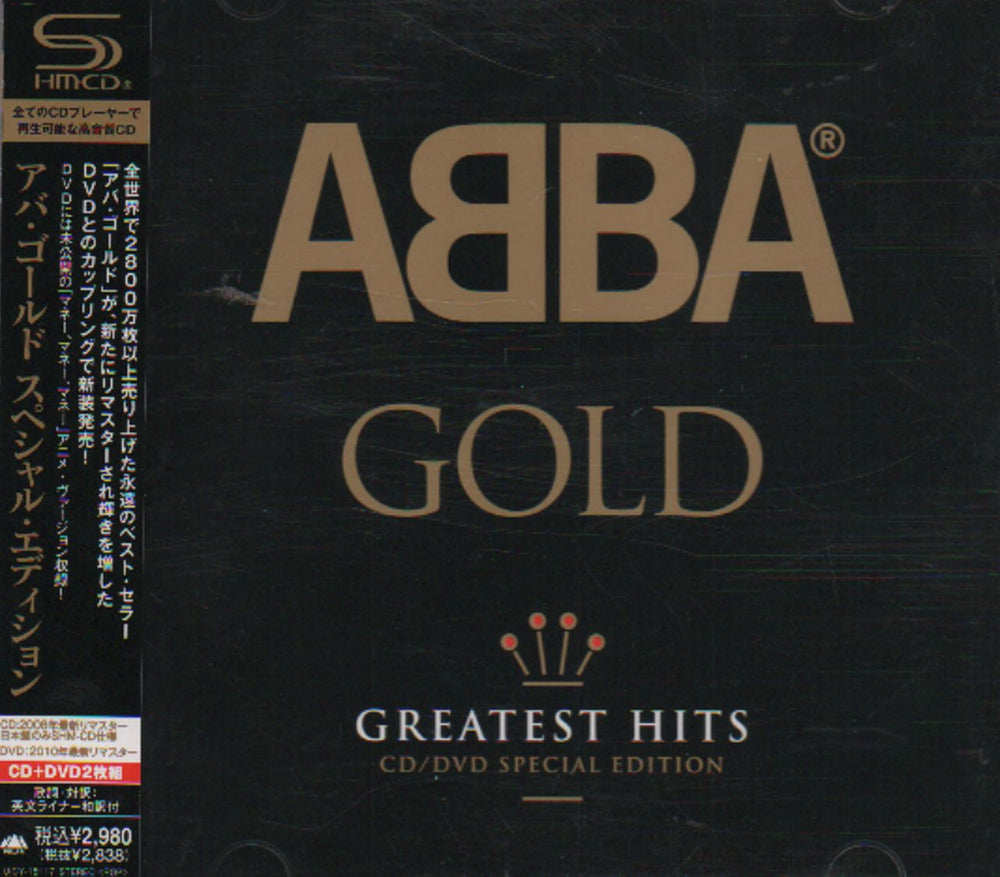 Abba Gold Japanese SHM CD UICY-15117