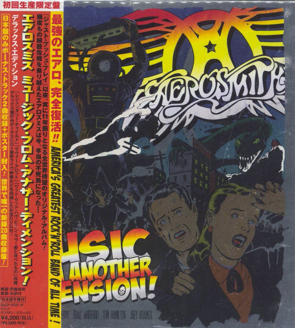 Aerosmith Music From Another Dimension! - Deluxe Edition Japanese Promo 2-disc CD/DVD set SICP3737~9